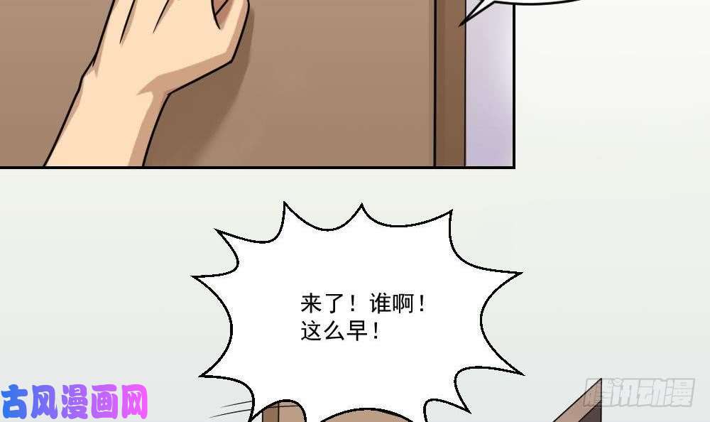 都是黑丝惹的祸第30话 翻滚吧黑丝