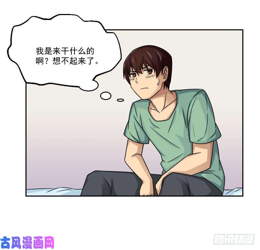 都是黑丝惹的祸第30话 翻滚吧黑丝
