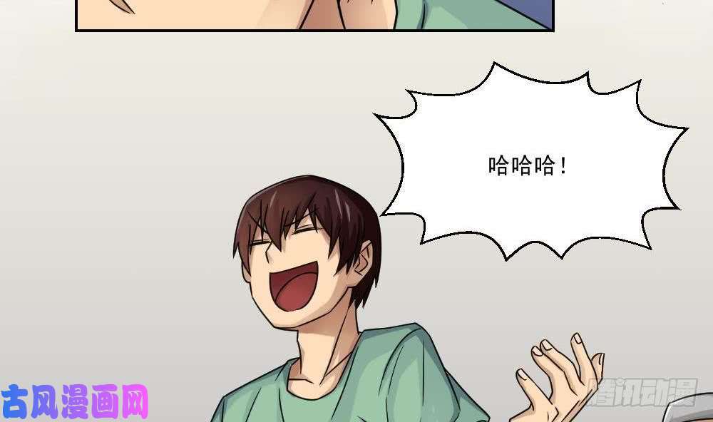 都是黑丝惹的祸第30话 翻滚吧黑丝