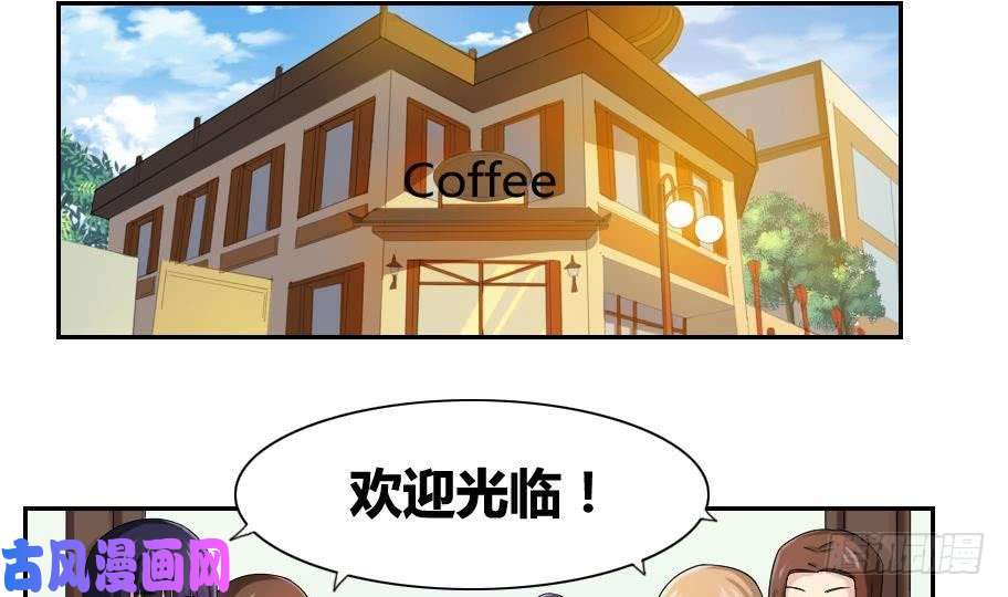 都是黑丝惹的祸第32话 女人的直觉