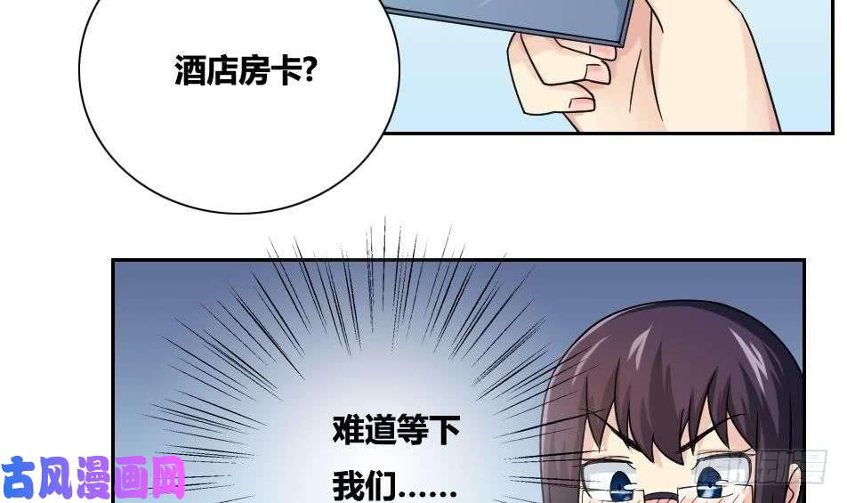 都是黑丝惹的祸第32话 女人的直觉
