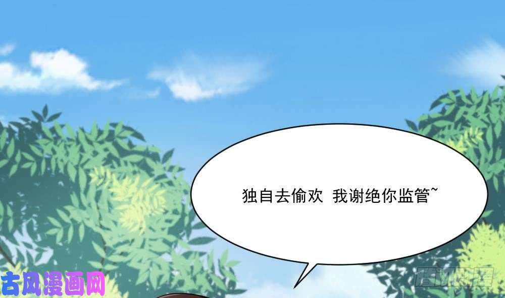 都是黑丝惹的祸第33话 朵儿对不起