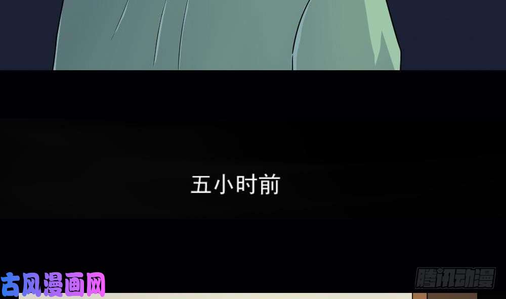 都是黑丝惹的祸第33话 朵儿对不起