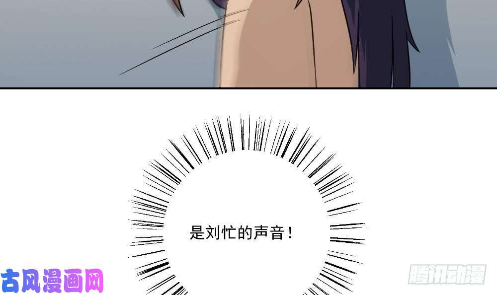 都是黑丝惹的祸第33话 朵儿对不起
