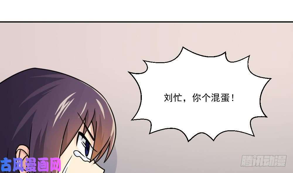 都是黑丝惹的祸第33话 朵儿对不起