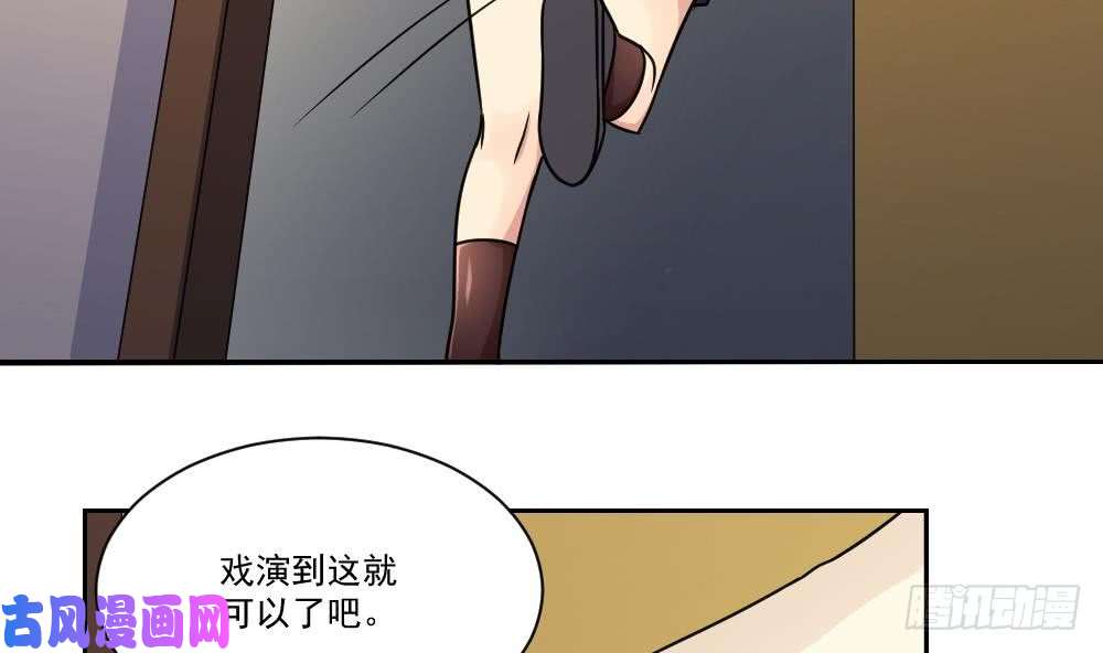 都是黑丝惹的祸第33话 朵儿对不起