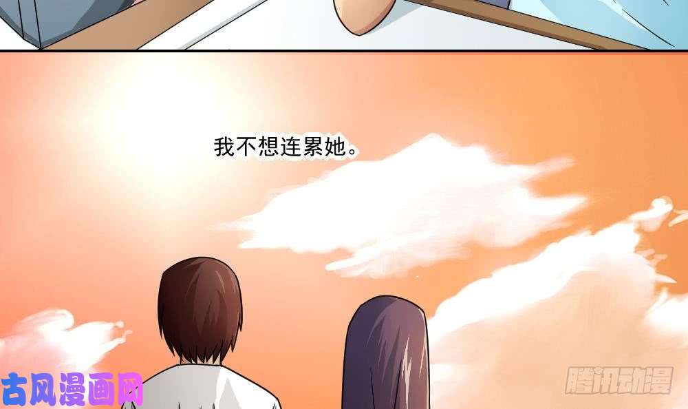 都是黑丝惹的祸第33话 朵儿对不起