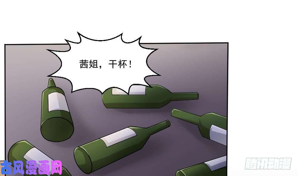 都是黑丝惹的祸第34话 最重要的人