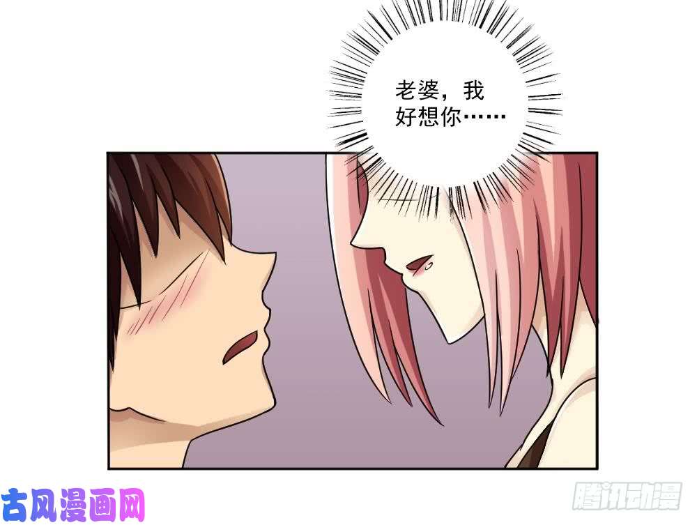都是黑丝惹的祸第34话 最重要的人