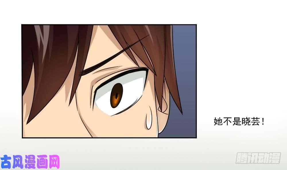 都是黑丝惹的祸第34话 最重要的人