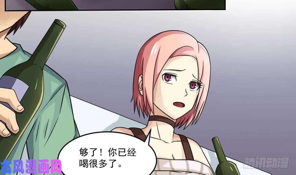 都是黑丝惹的祸第34话 最重要的人