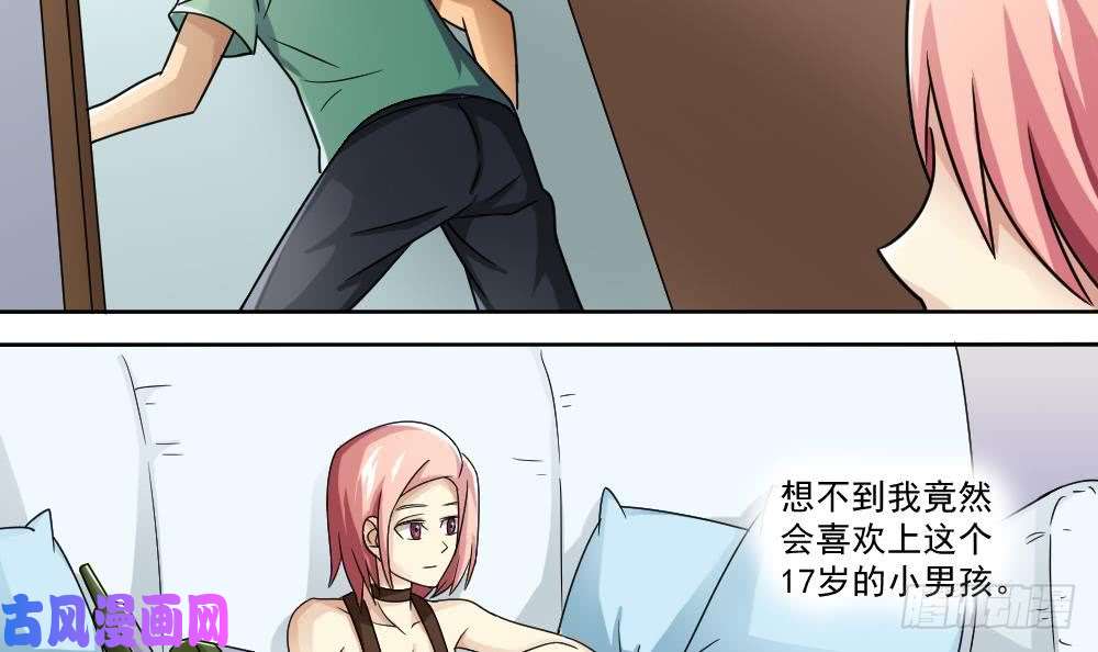都是黑丝惹的祸第34话 最重要的人