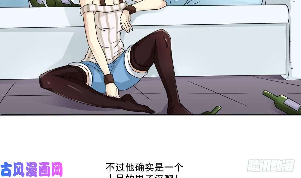 都是黑丝惹的祸第34话 最重要的人