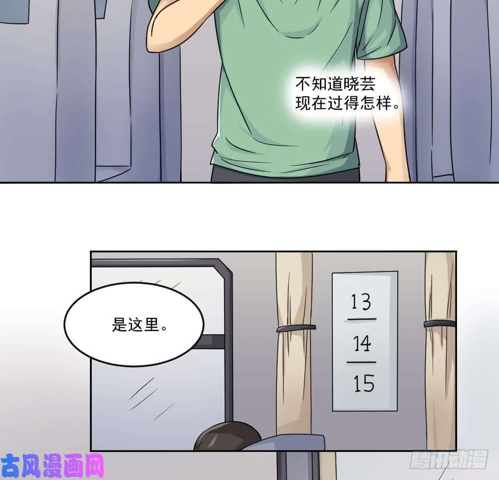 都是黑丝惹的祸第34话 最重要的人