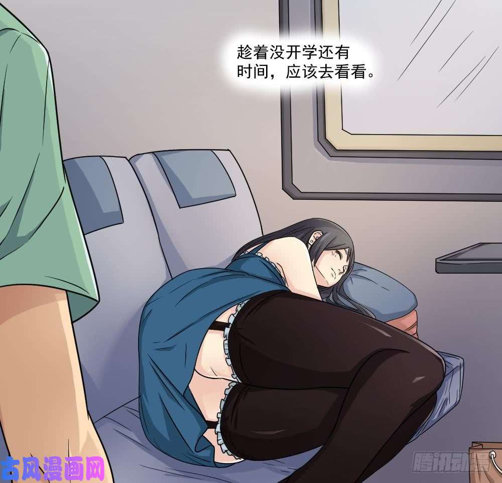 都是黑丝惹的祸第34话 最重要的人