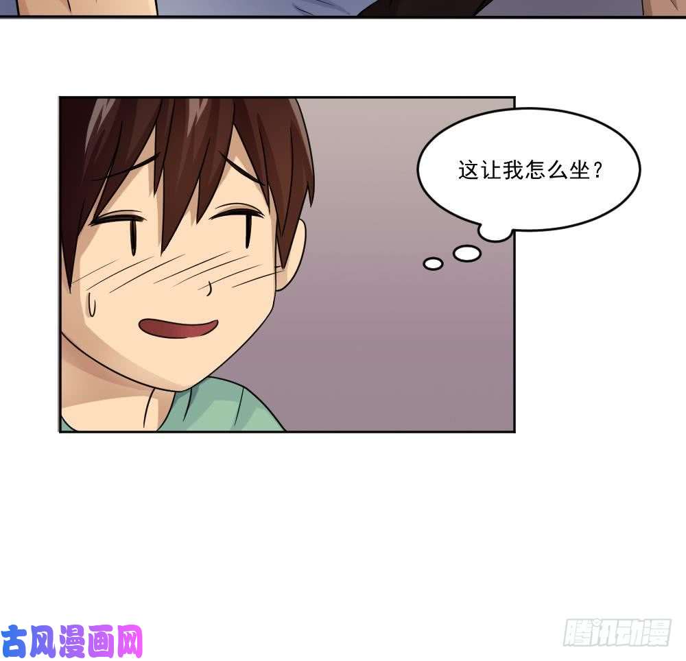 都是黑丝惹的祸第34话 最重要的人