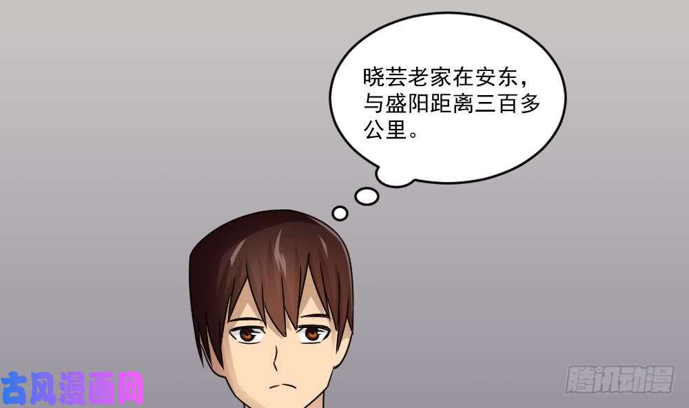 都是黑丝惹的祸第34话 最重要的人
