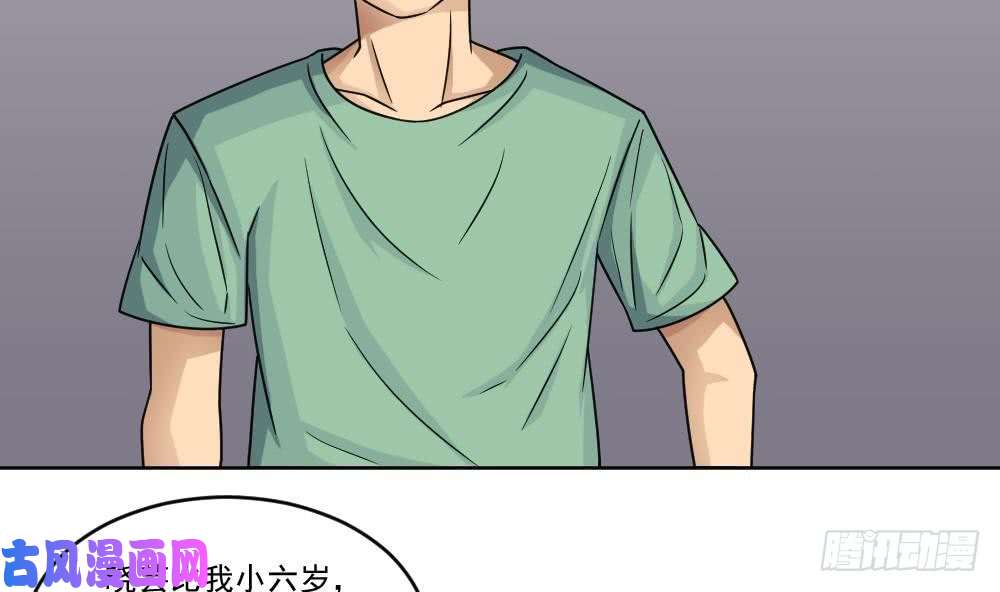 都是黑丝惹的祸第34话 最重要的人