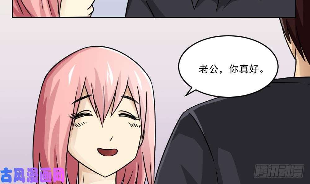 都是黑丝惹的祸第34话 最重要的人
