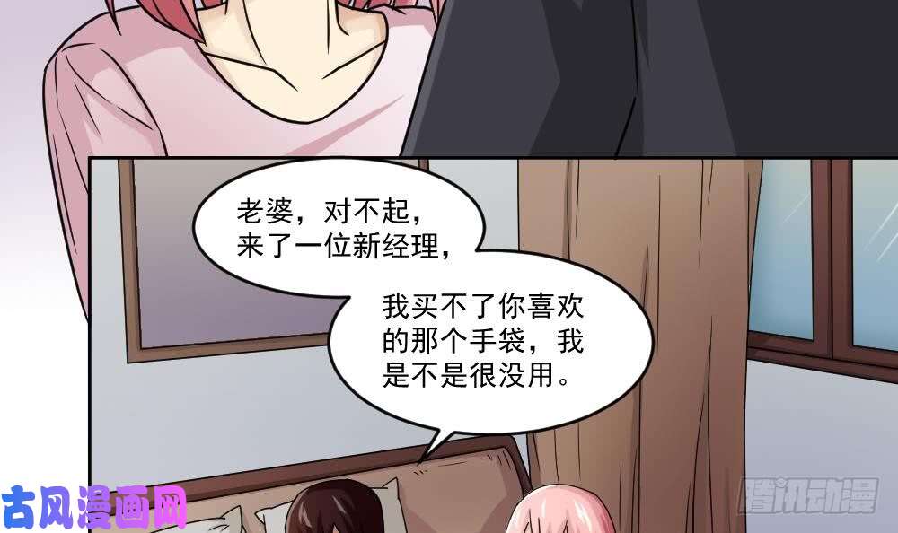 都是黑丝惹的祸第34话 最重要的人