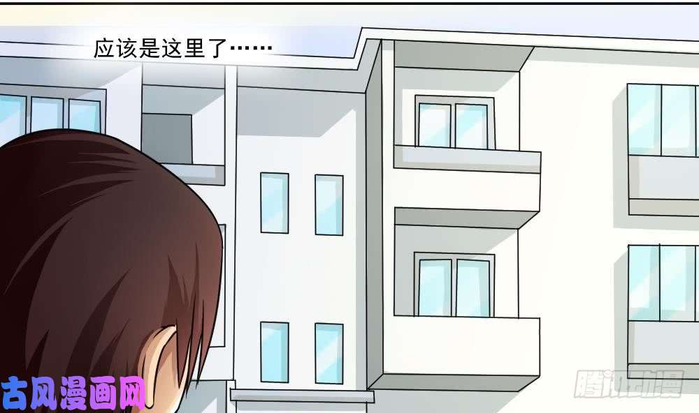 都是黑丝惹的祸第35话 珍惜眼前人