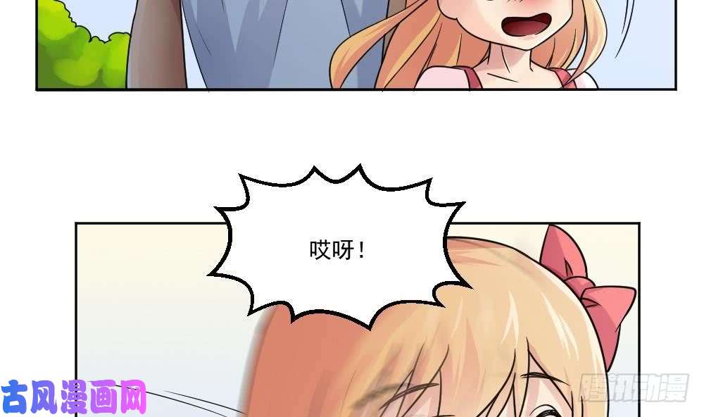 都是黑丝惹的祸第35话 珍惜眼前人