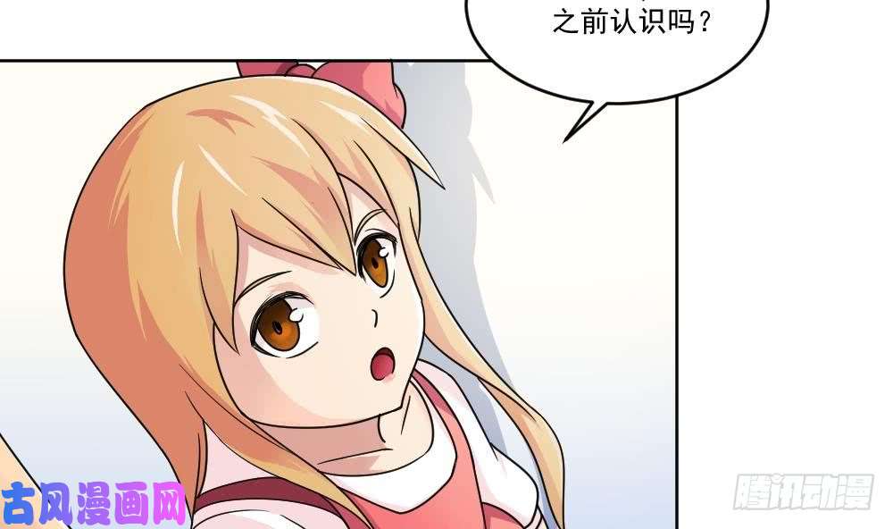 都是黑丝惹的祸第35话 珍惜眼前人