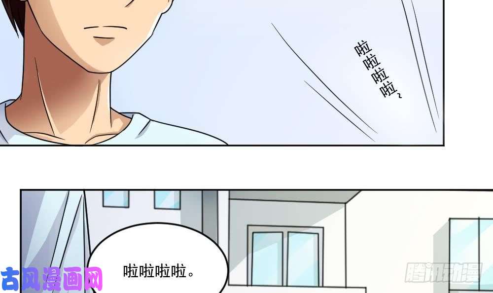 都是黑丝惹的祸第35话 珍惜眼前人