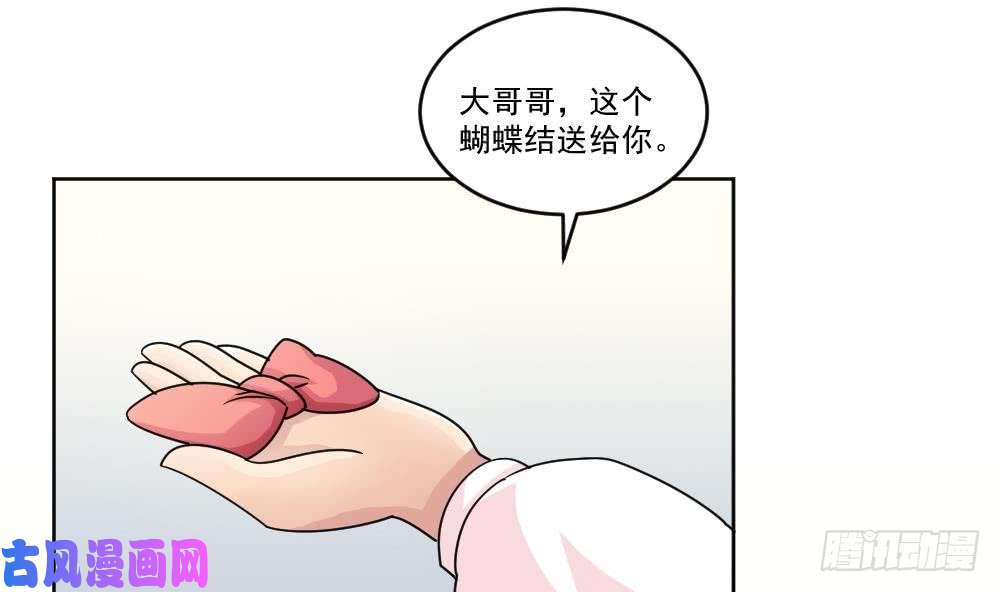 都是黑丝惹的祸第35话 珍惜眼前人