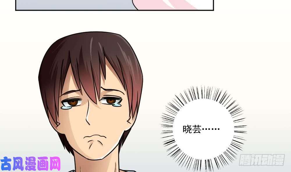都是黑丝惹的祸第35话 珍惜眼前人