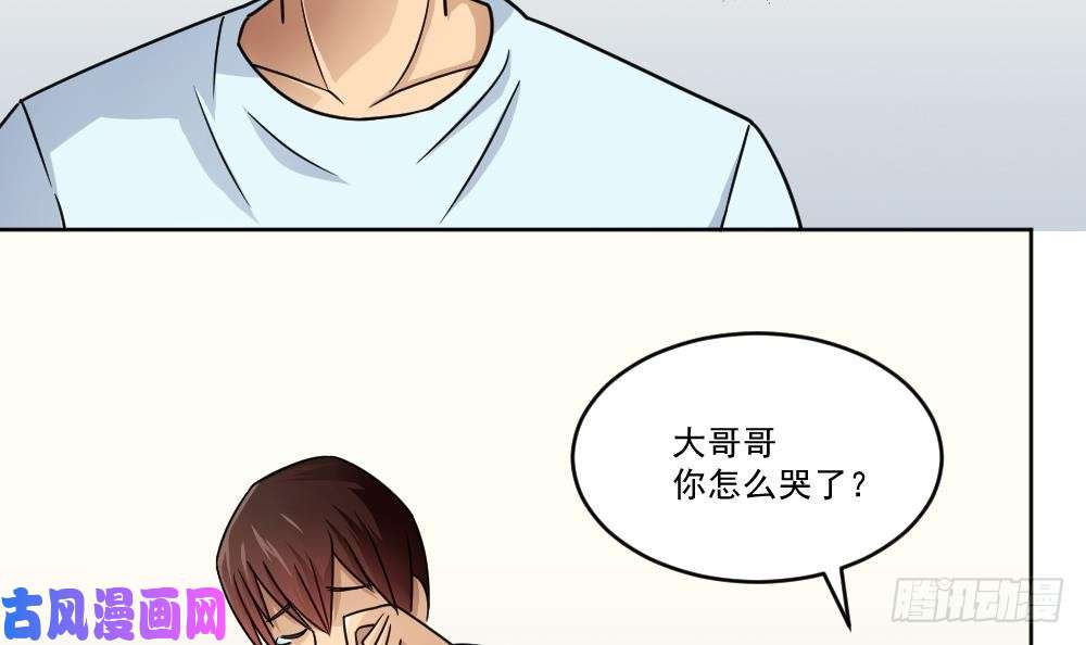 都是黑丝惹的祸第35话 珍惜眼前人