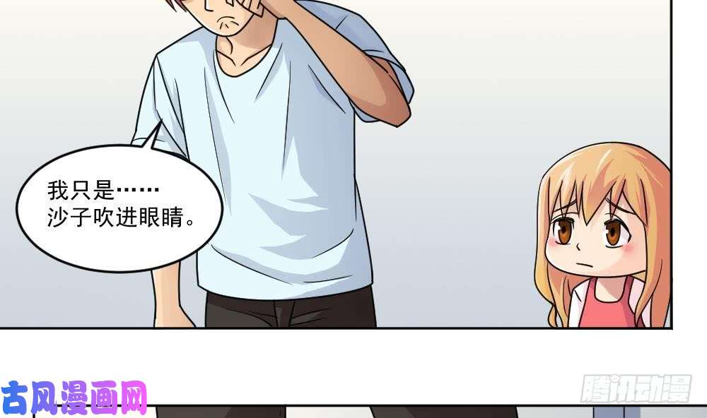 都是黑丝惹的祸第35话 珍惜眼前人