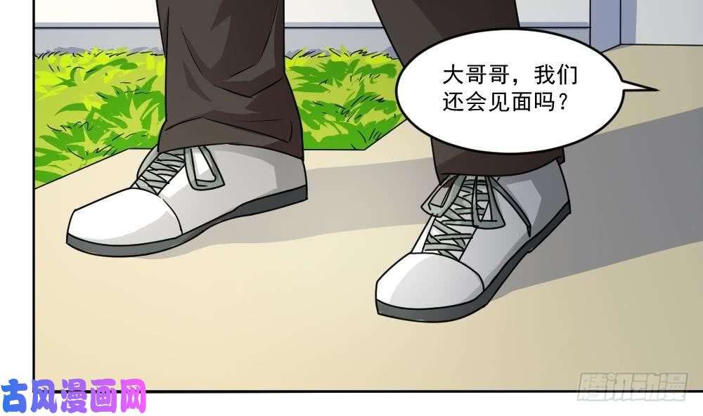 都是黑丝惹的祸第35话 珍惜眼前人