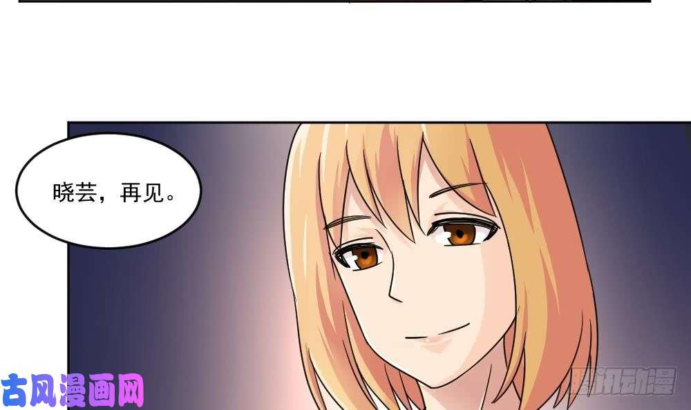 都是黑丝惹的祸第35话 珍惜眼前人