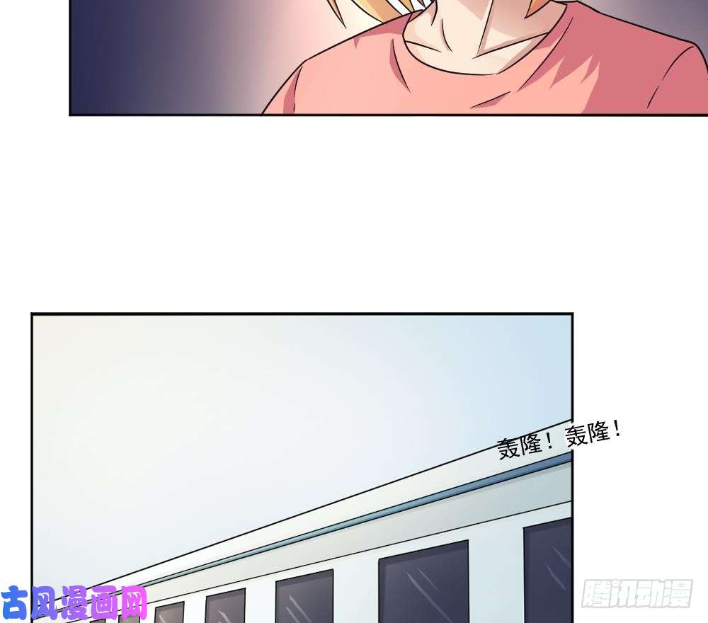都是黑丝惹的祸第35话 珍惜眼前人