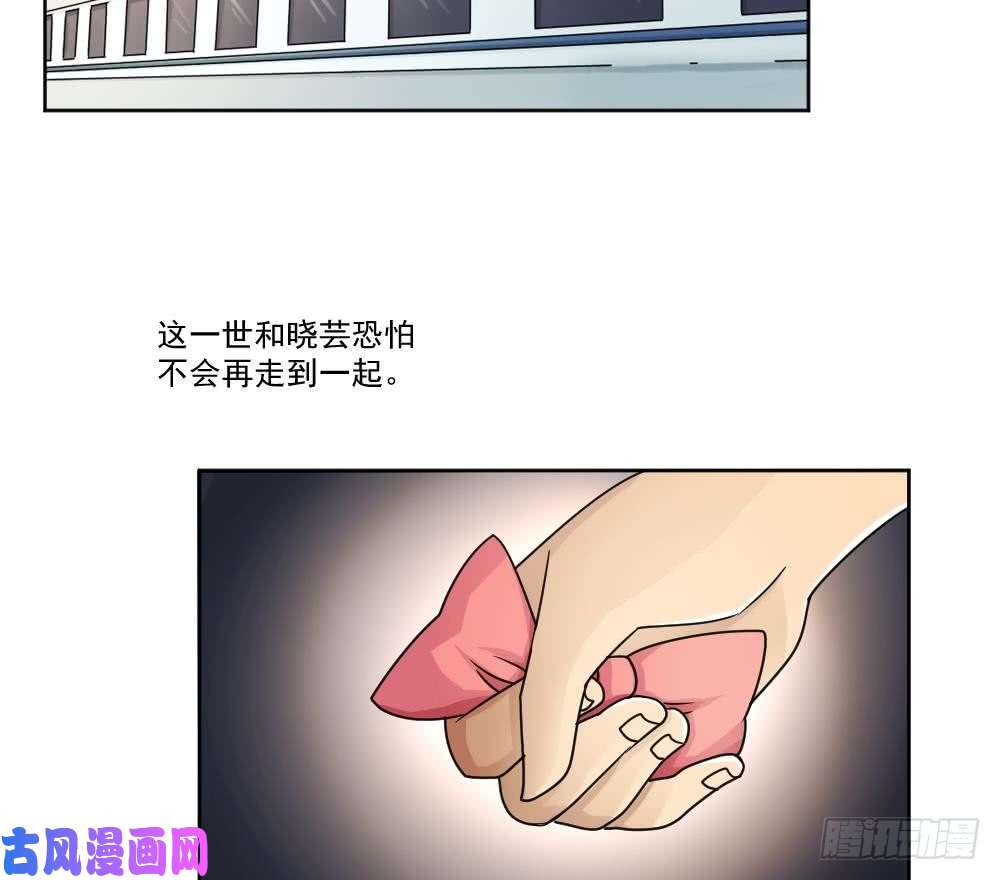 都是黑丝惹的祸第35话 珍惜眼前人