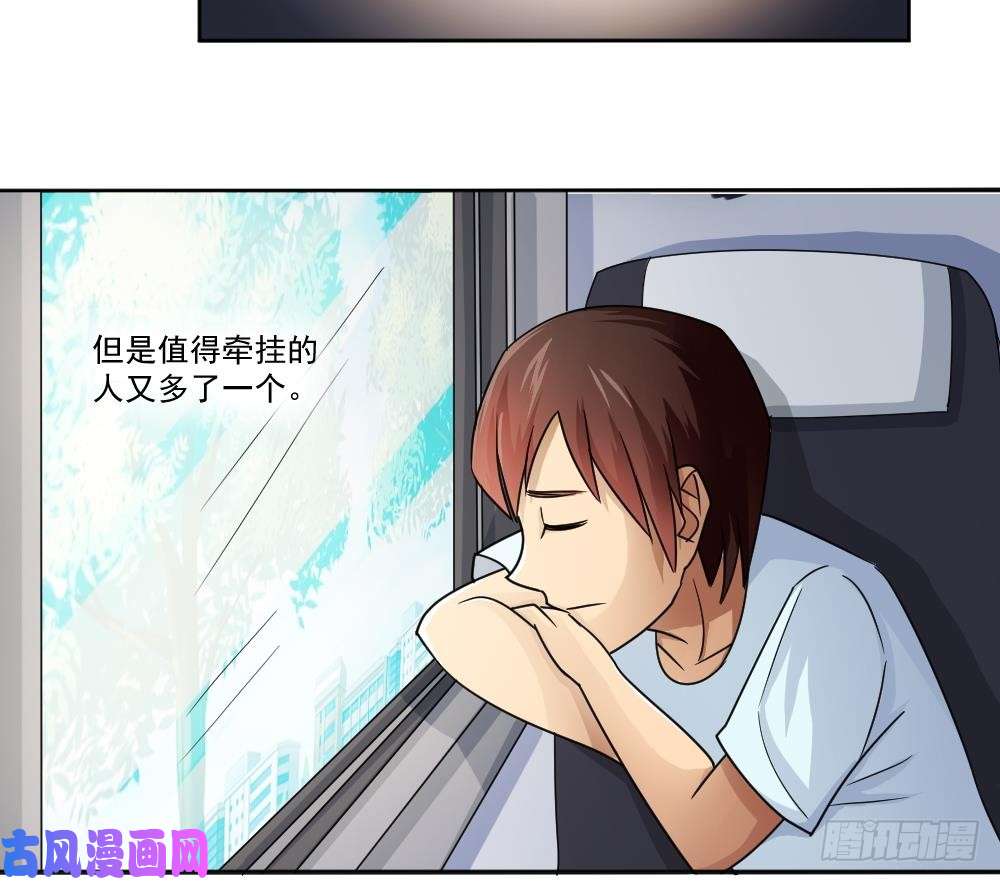 都是黑丝惹的祸第35话 珍惜眼前人