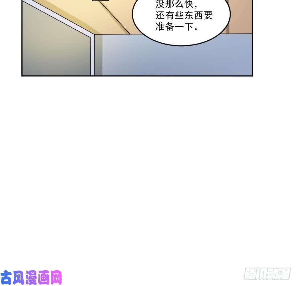 都是黑丝惹的祸第36话 初到虎石镇