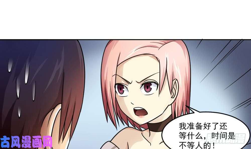 都是黑丝惹的祸第36话 初到虎石镇