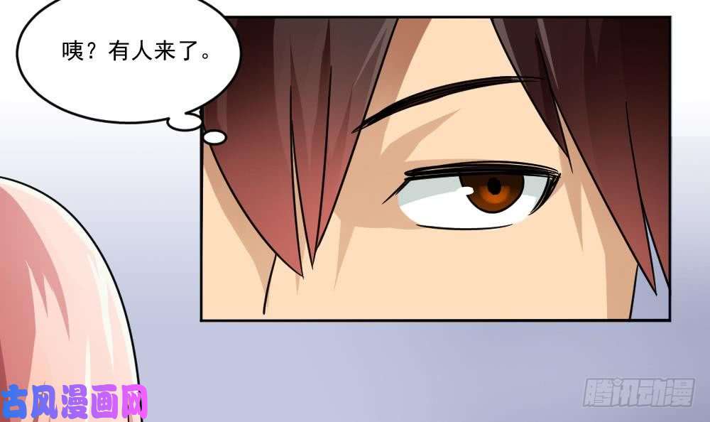 都是黑丝惹的祸第36话 初到虎石镇