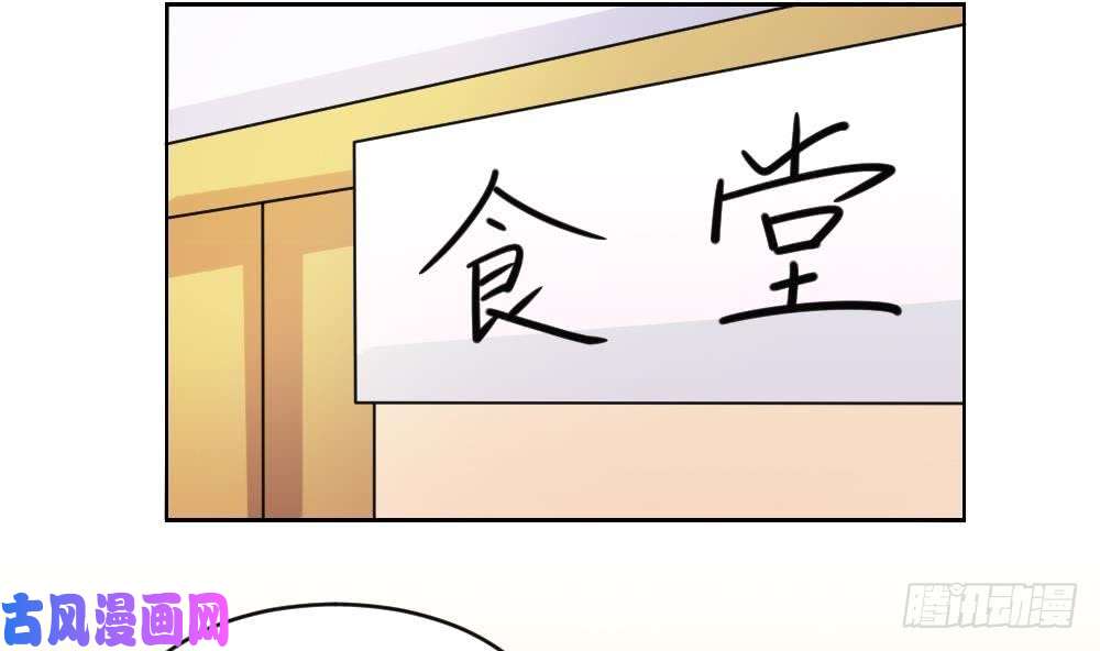 都是黑丝惹的祸第41话 谁才是老大