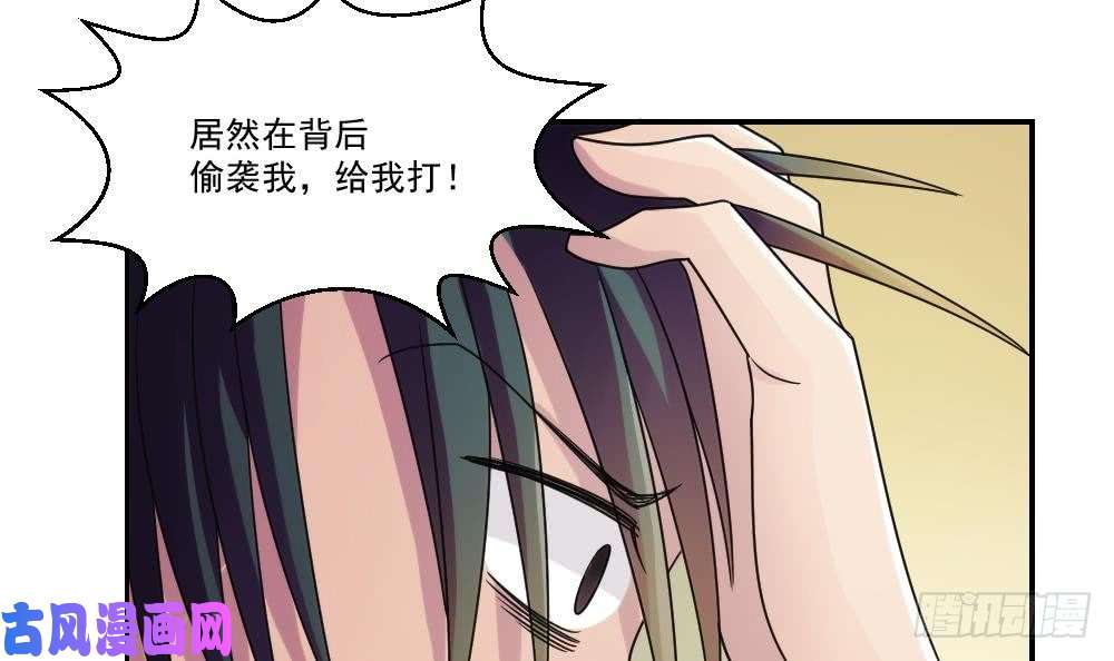 都是黑丝惹的祸第41话 谁才是老大