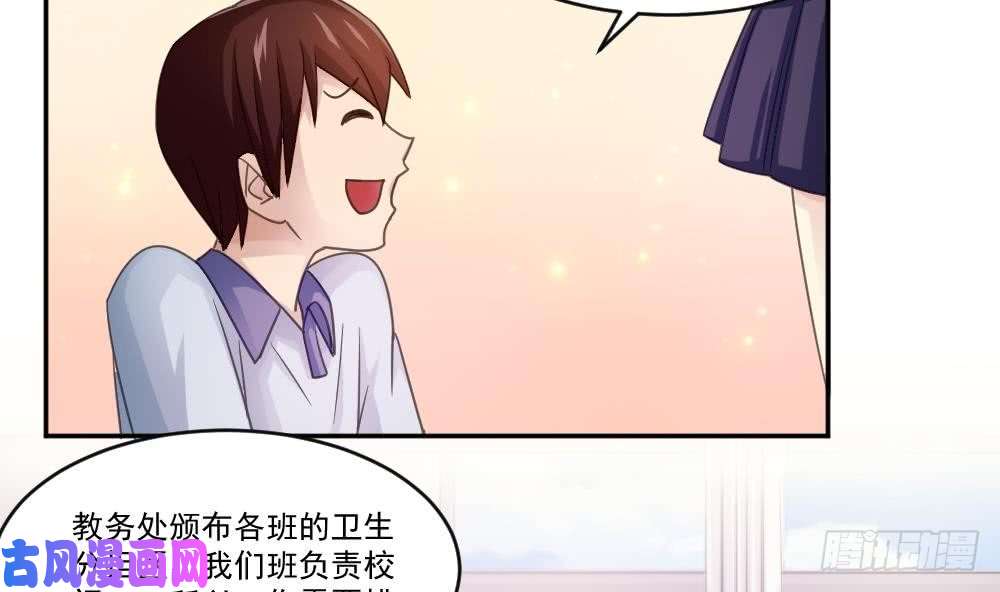 都是黑丝惹的祸第42话 青丝帮老四