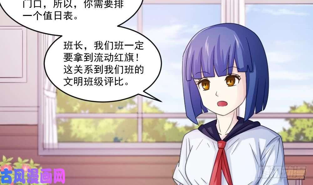 都是黑丝惹的祸第42话 青丝帮老四
