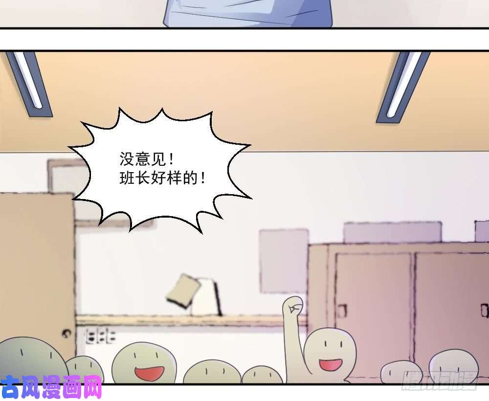 都是黑丝惹的祸第42话 青丝帮老四