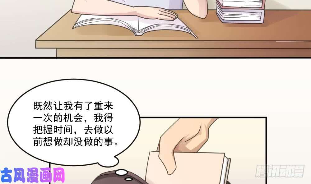都是黑丝惹的祸第42话 青丝帮老四