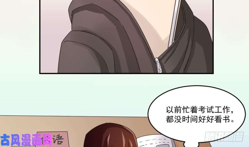 都是黑丝惹的祸第42话 青丝帮老四