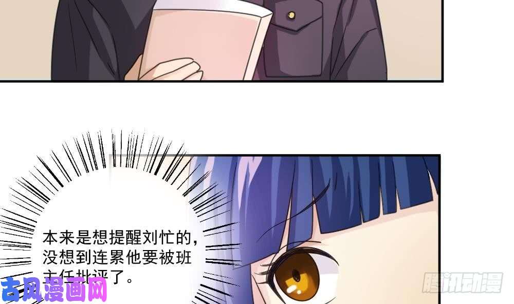 都是黑丝惹的祸第42话 青丝帮老四