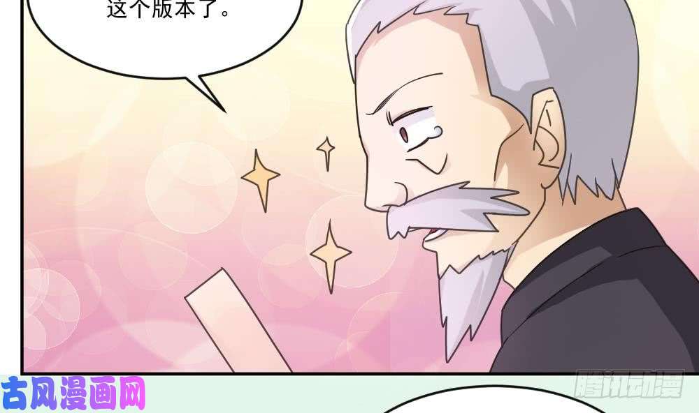都是黑丝惹的祸第42话 青丝帮老四