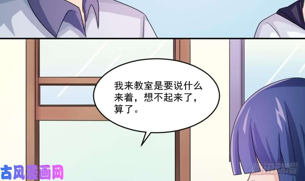 都是黑丝惹的祸第42话 青丝帮老四